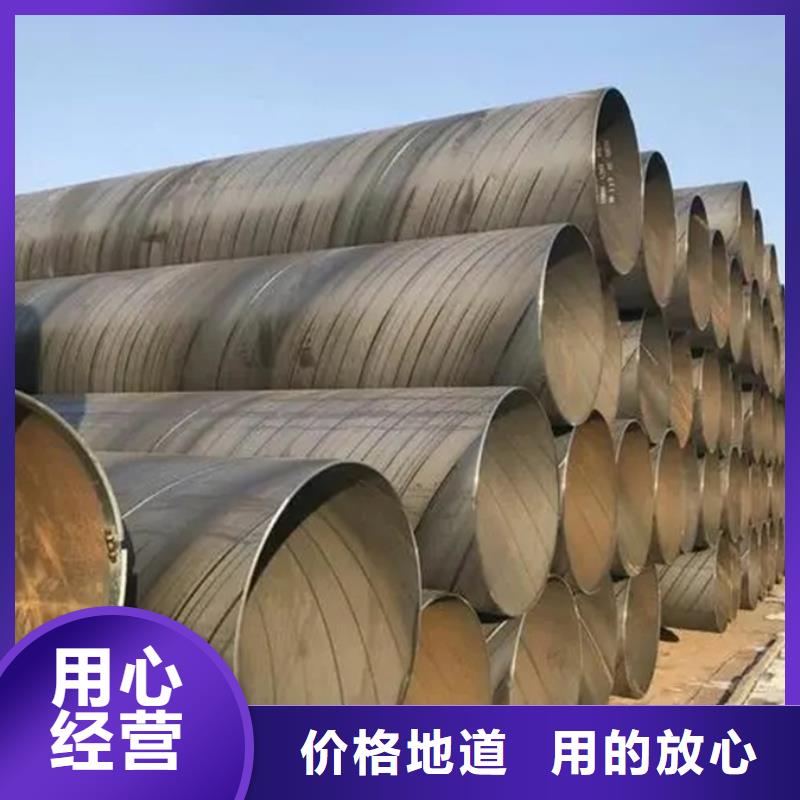 螺旋管_NDH型钢按需定制