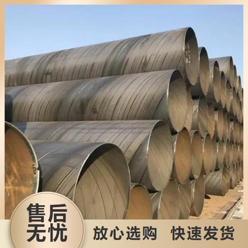 螺旋管09CuPCrNiA槽钢质检严格