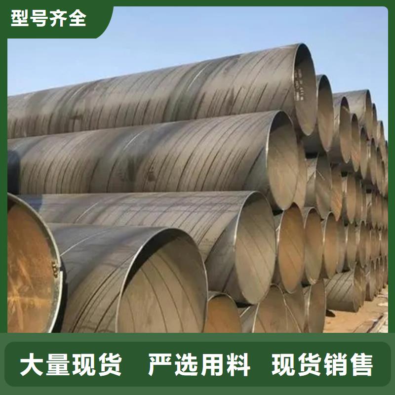 螺旋管,09CuPCrNi-A钢管生产厂家实体诚信经营