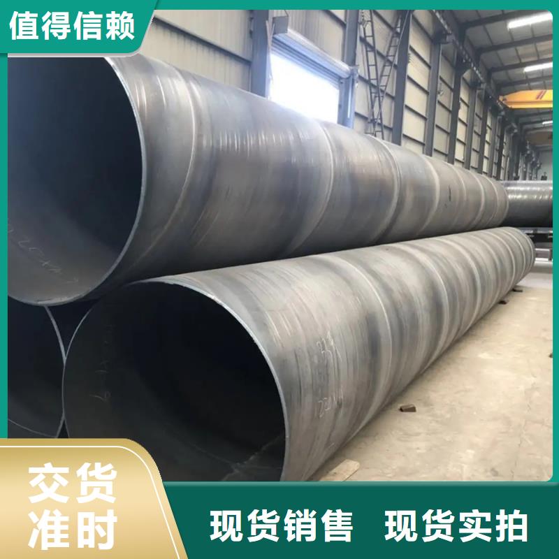 螺旋管_NDH型钢按需定制