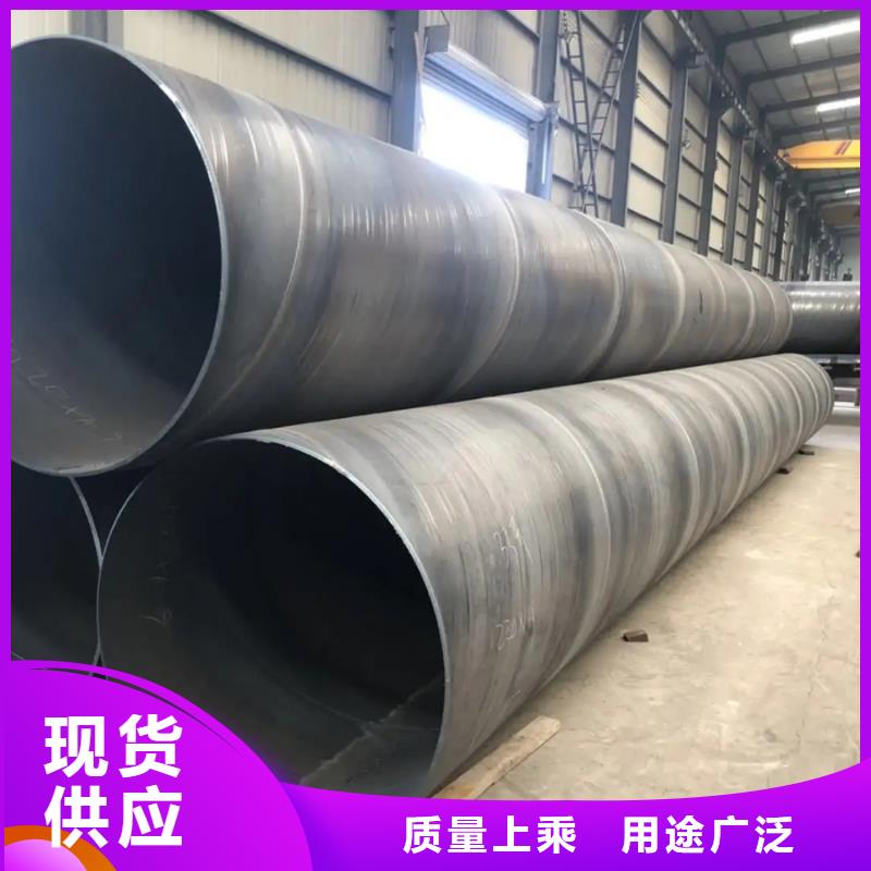 螺旋管【型材】专注质量