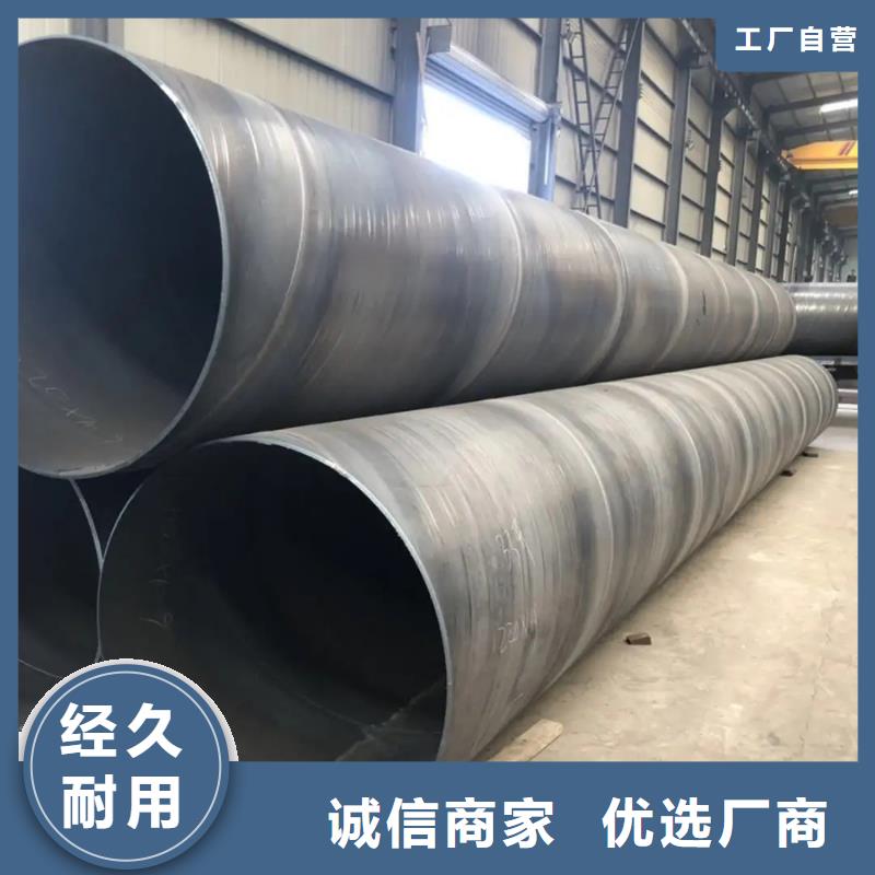 螺旋管,09CuPCrNi-A钢管生产厂家实体诚信经营