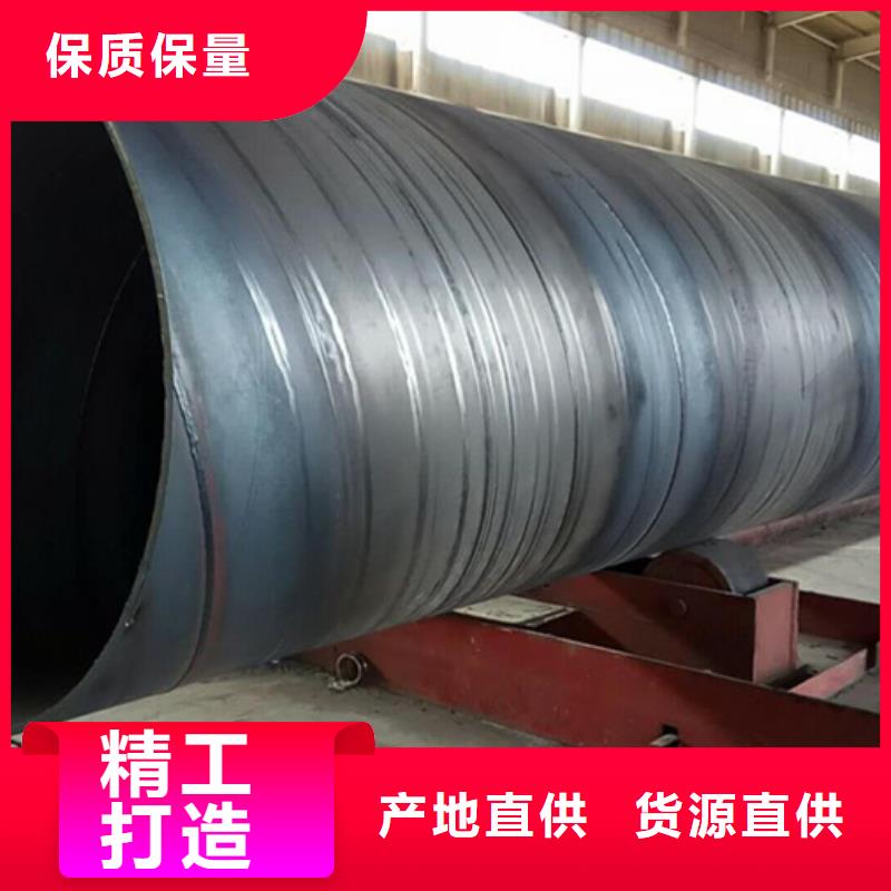 螺旋管09CuPCrNiA槽钢质检严格