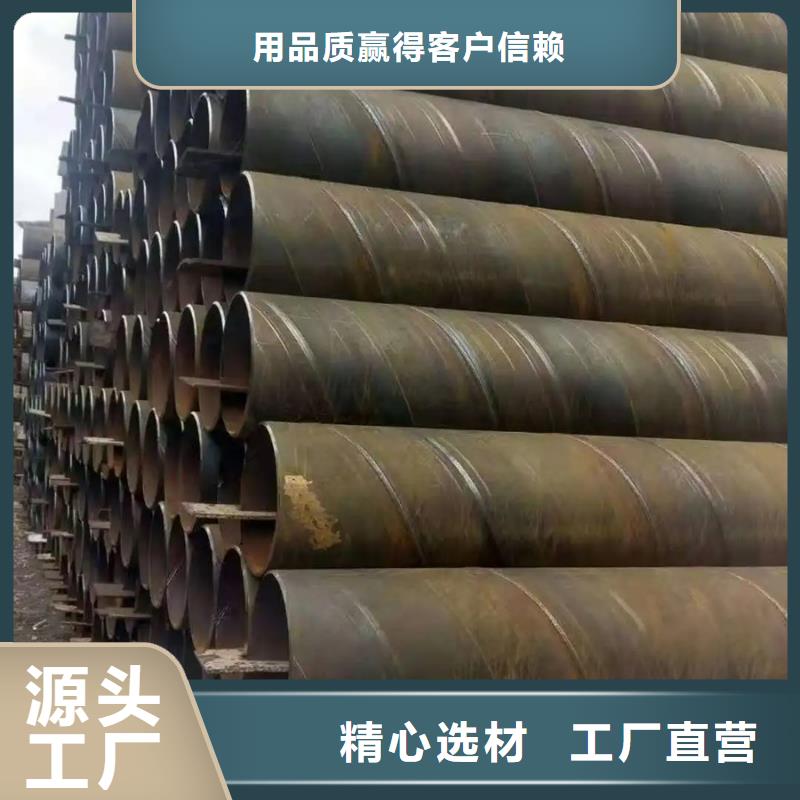 螺旋管【型材】专注质量