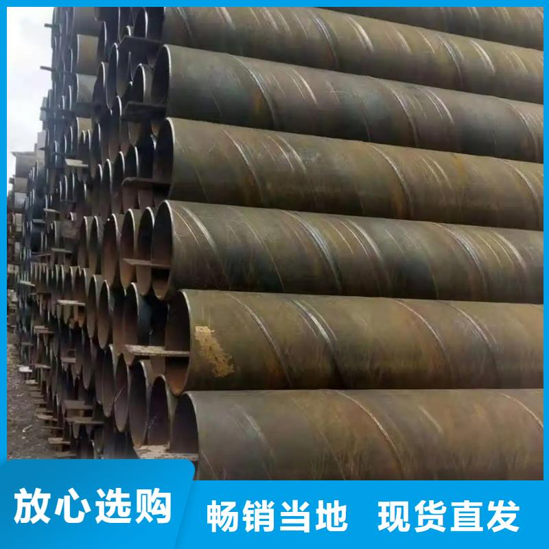 螺旋管_NDH型钢按需定制