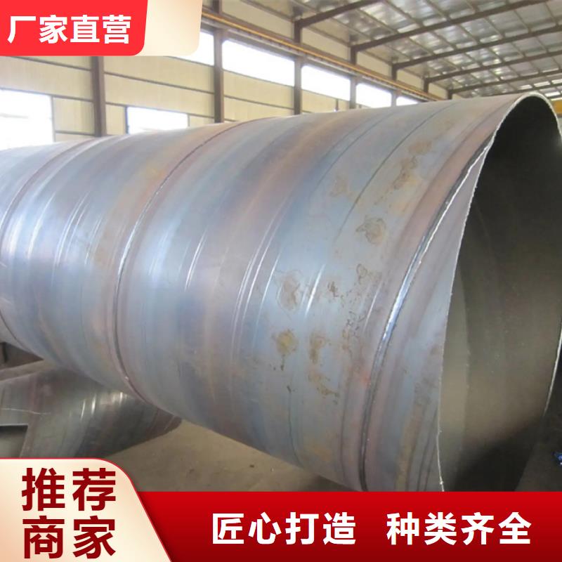 Q235B螺旋管城市建设项目应用