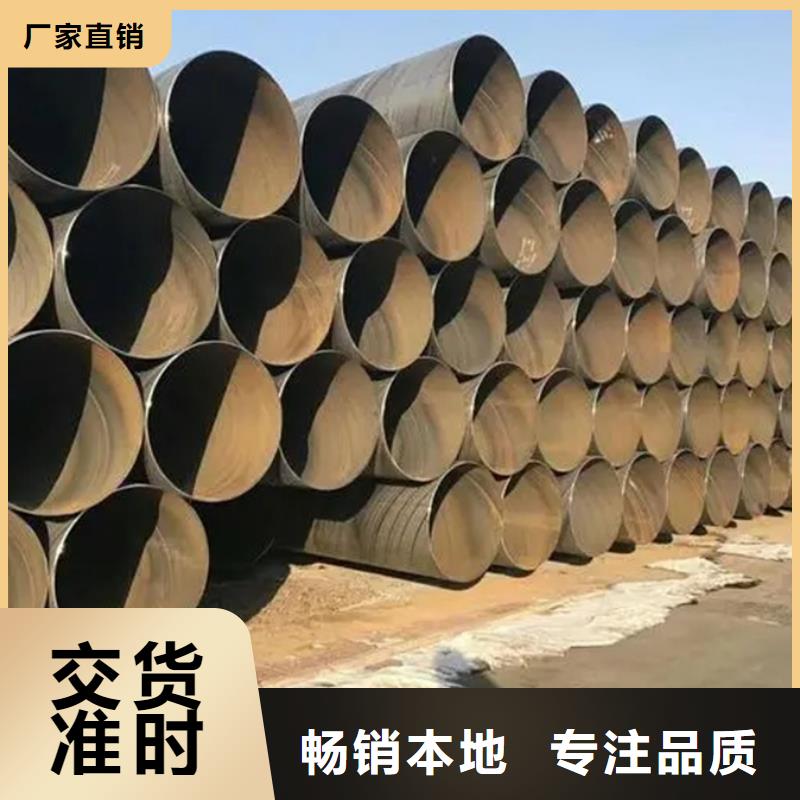 螺旋管,09CuPCrNi-A钢管生产厂家实体诚信经营