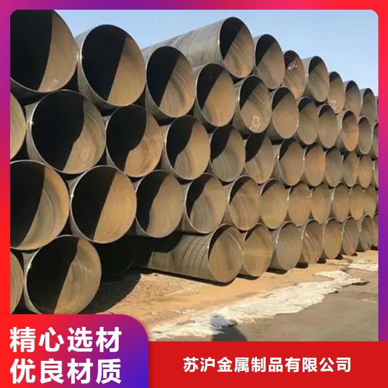螺旋管【型材】专注质量