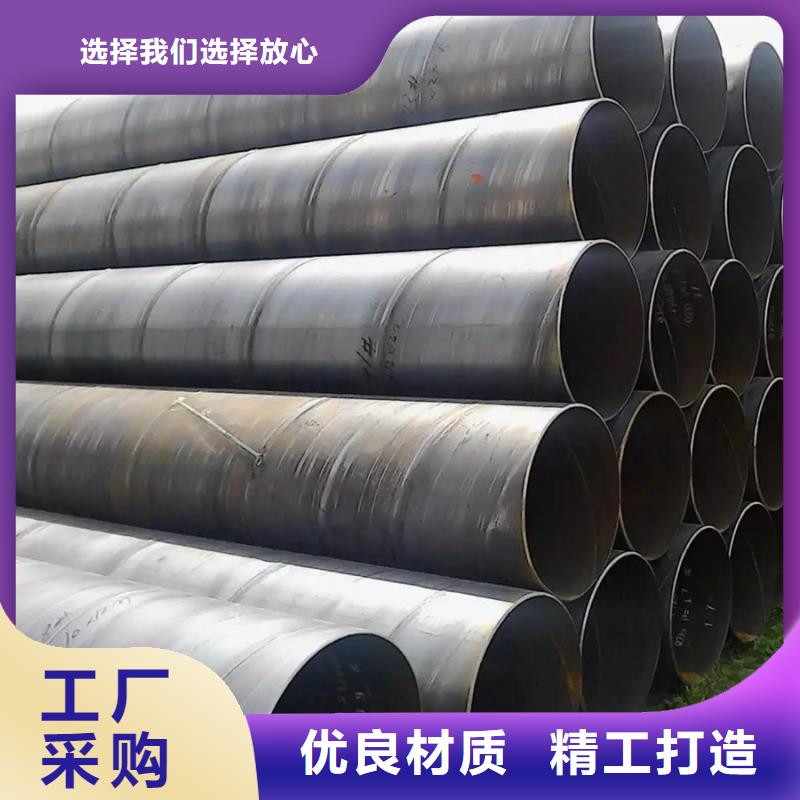 螺旋管_NDH型钢按需定制