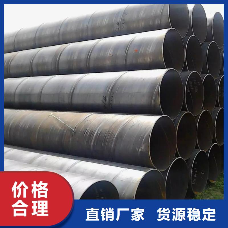 螺旋管,09CuPCrNi-A钢管生产厂家实体诚信经营