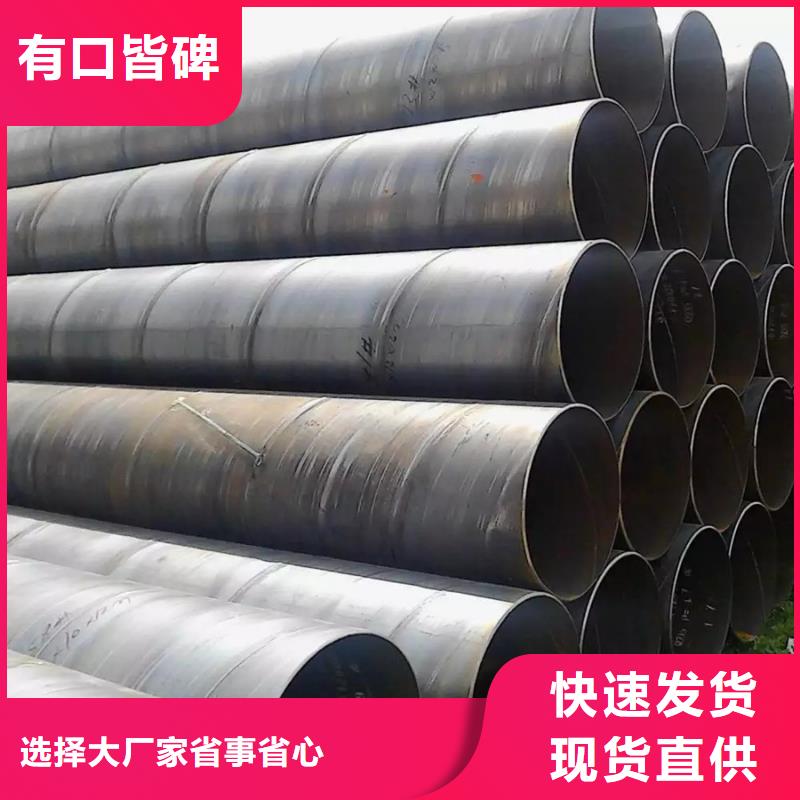 螺旋管,09CuPCrNi-A钢管生产厂家实体诚信经营