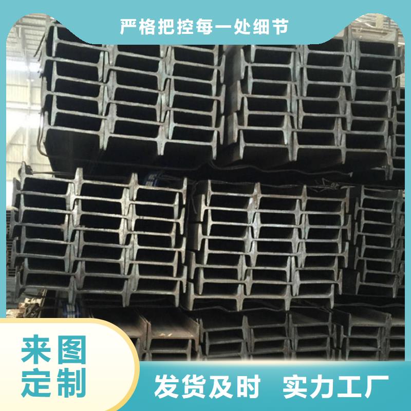 热镀锌工字钢2米定尺无中间商