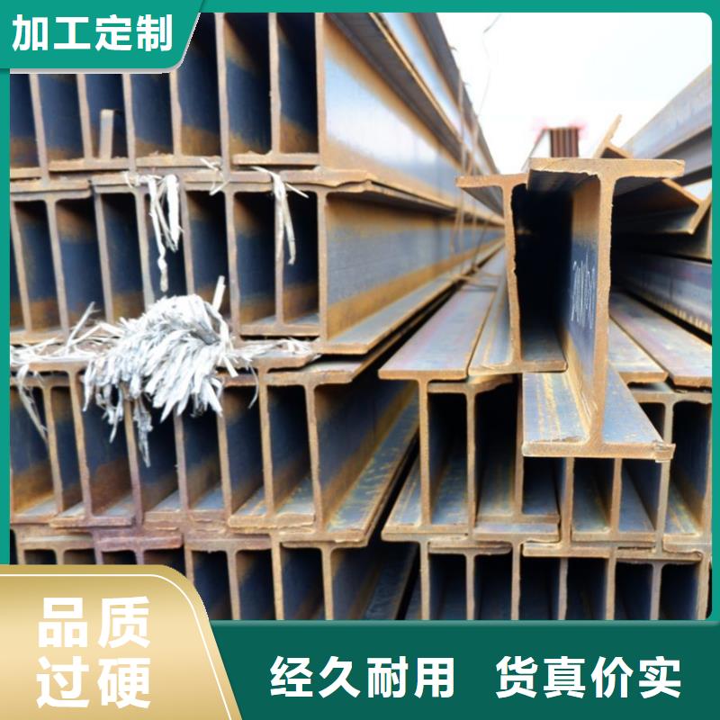 q355d工字钢透磁性佳