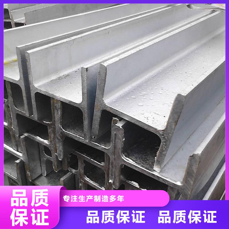 15crmoH型钢定尺定做