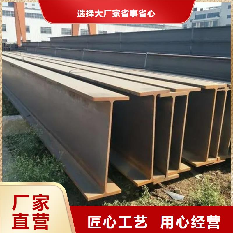 q345cH型钢今日报价工厂直销