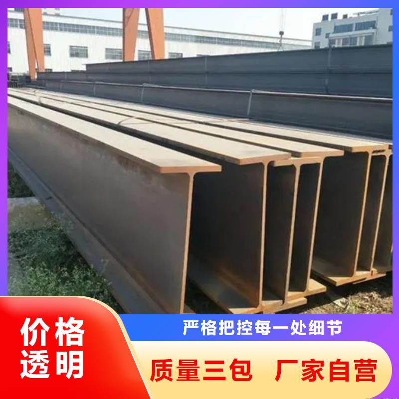 热镀锌工字钢2米定尺无中间商