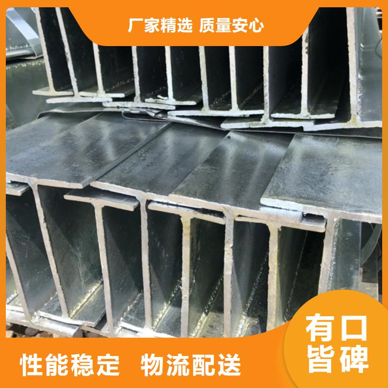 09CuPCrNi-A工字钢价格