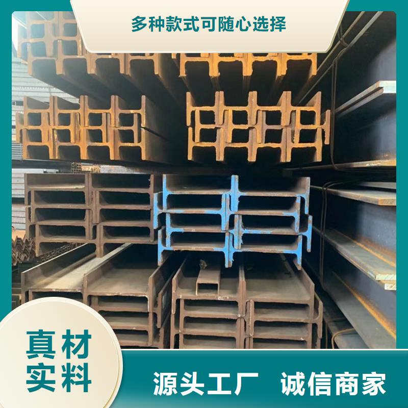 q345eH型钢今日报价全国配送