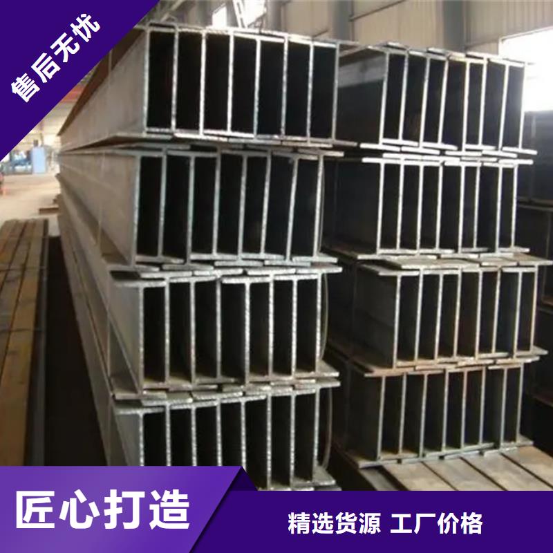 型材ND角钢免费获取报价