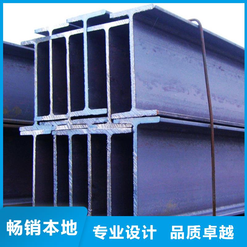 15crmoH型钢定尺定做