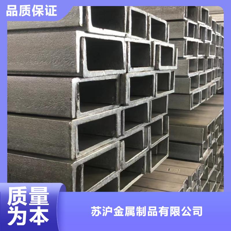 型材C型钢严格把控每一处细节