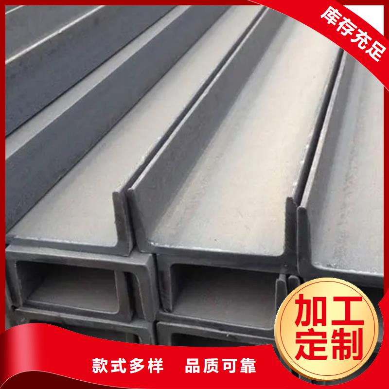 型材09CuPCrNiAH型钢种类齐全