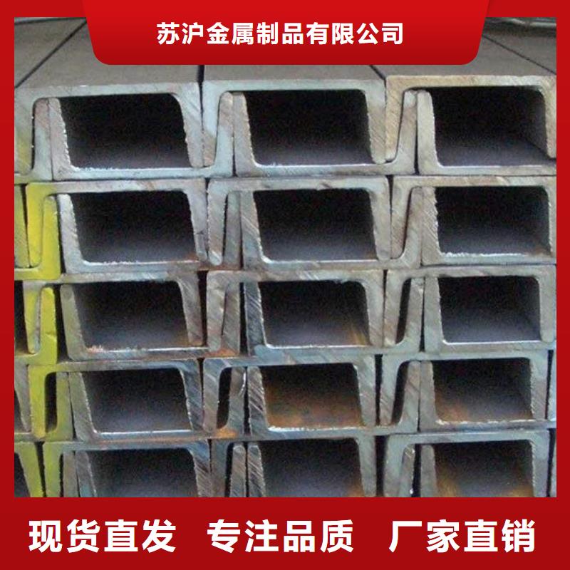 09CuPCrNi-A工字钢价格