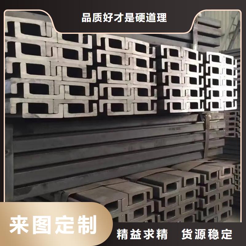 15crmoH型钢定尺定做