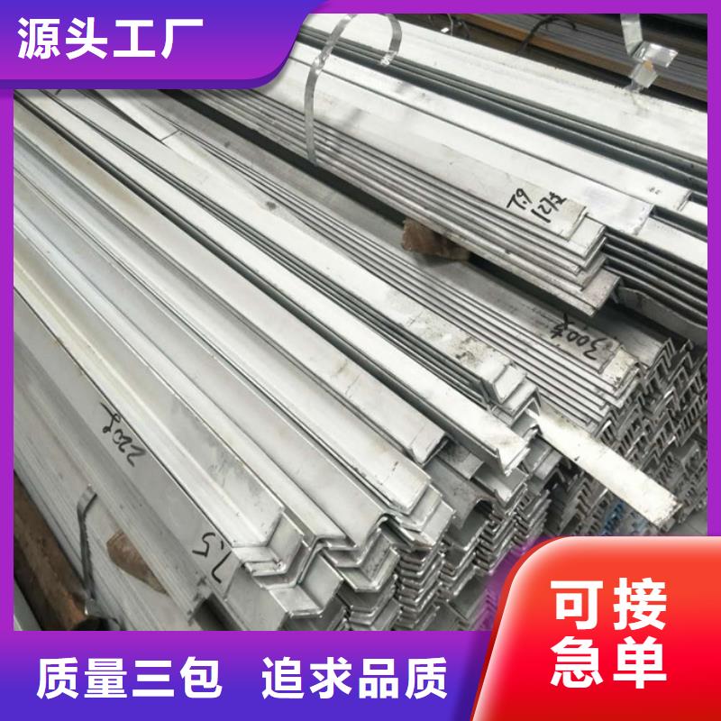 型材09CuPCrNiA角钢质优价保