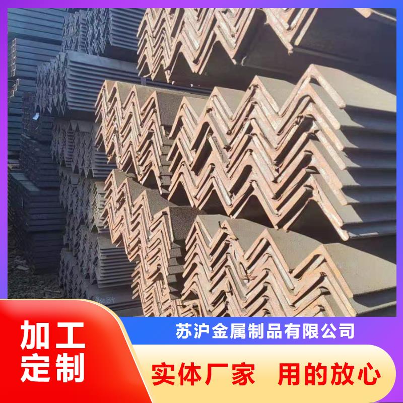 型材ND角钢免费获取报价