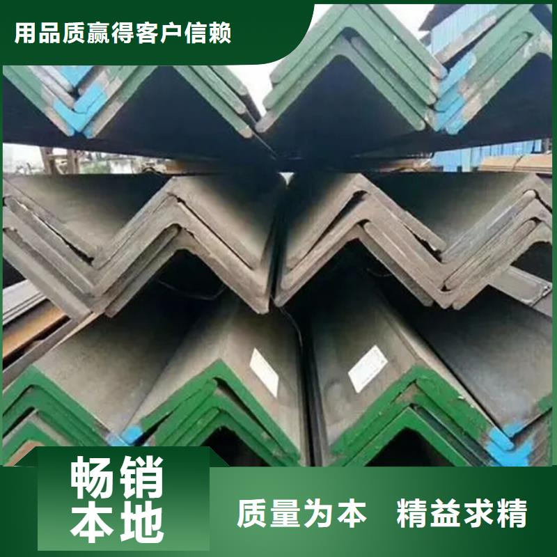型材ND角钢免费获取报价