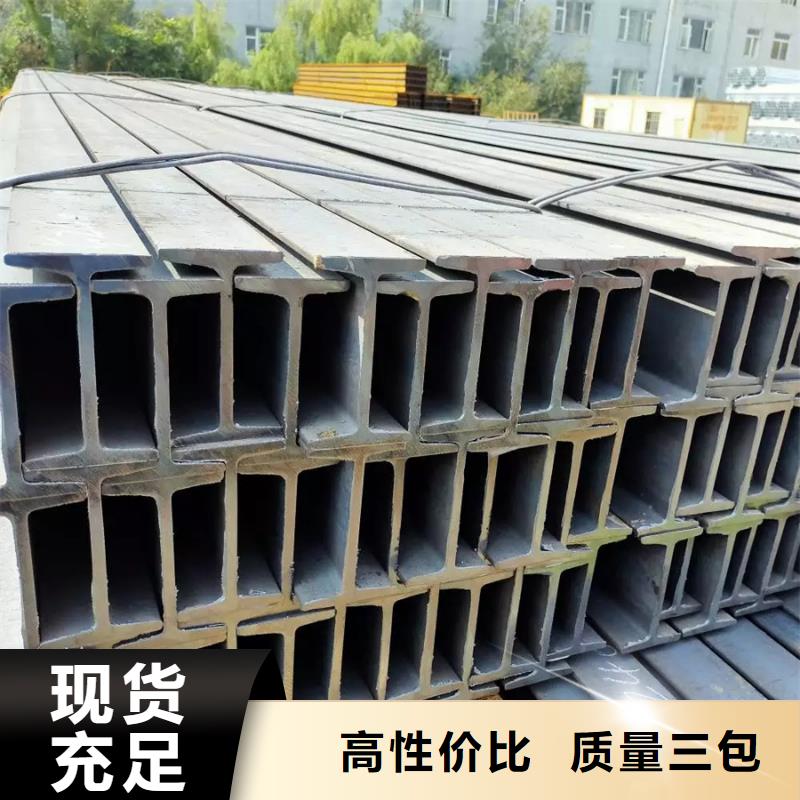 【型材】09CuPCrNi-AH型钢型号全价格低