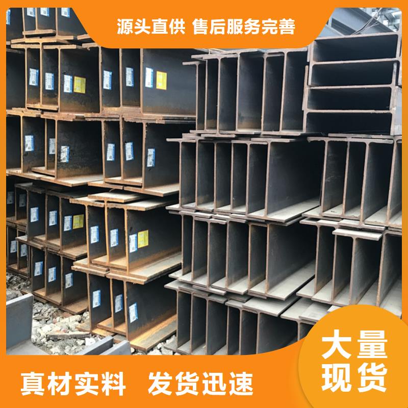 q235b工字钢1米定尺值得信赖