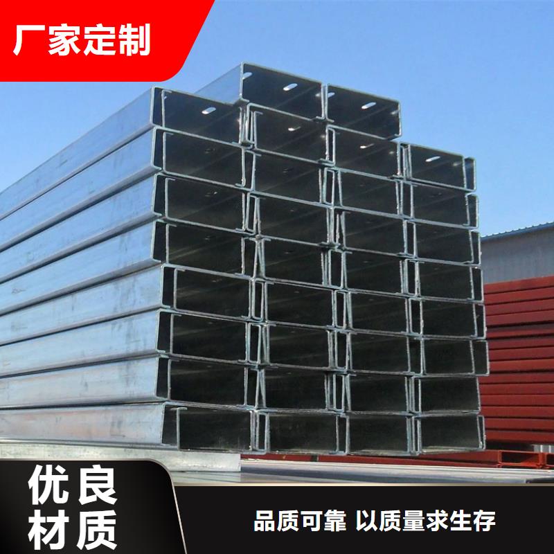 C型钢09CrCuSb角钢源头厂源头货
