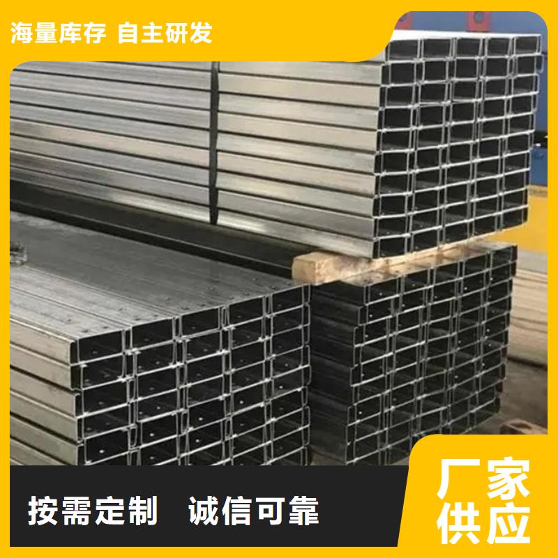 C型钢,合金管用心做好细节