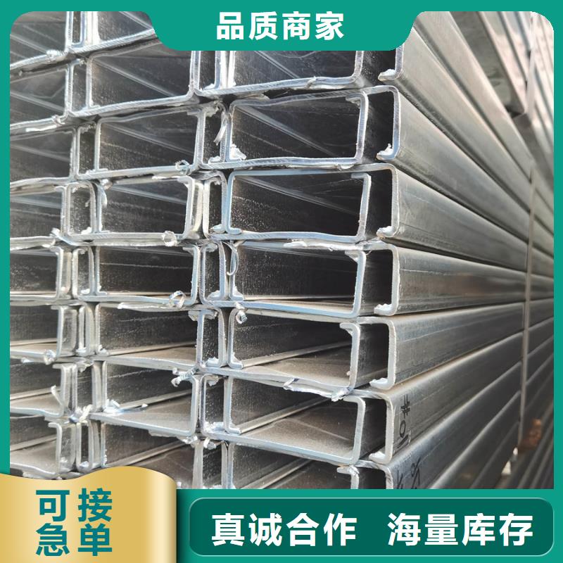 C型钢_螺旋焊管真材实料诚信经营