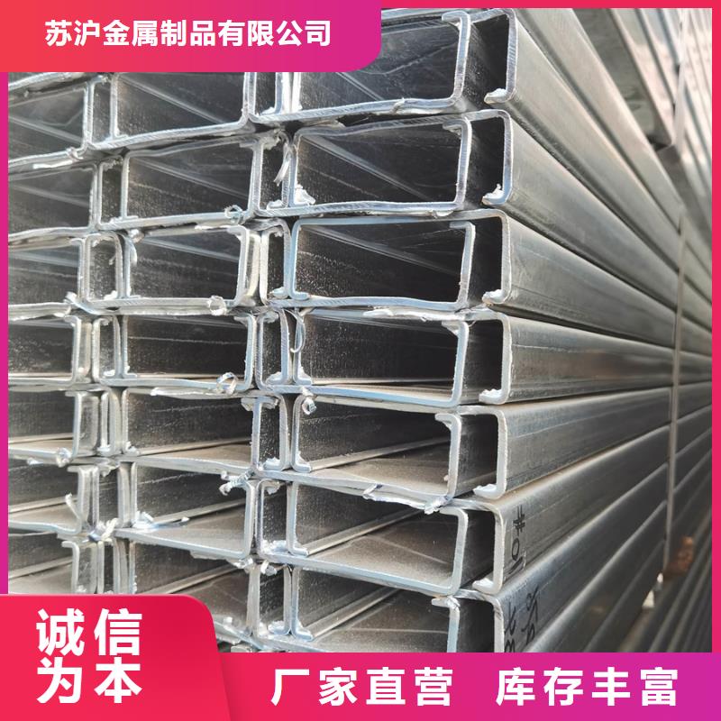 C型钢钢板以质量求生存