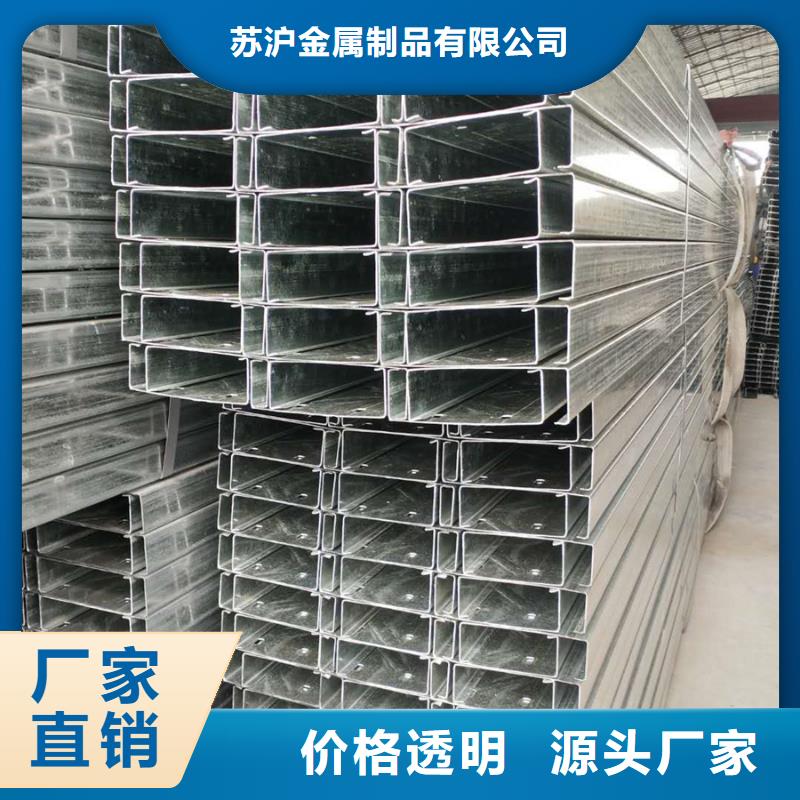 钢板-视频-钢板-苏沪金属制品(丽江市分公司)服务区域永胜|古城|文山|德宏|玉溪|昭通|红河|西双版纳