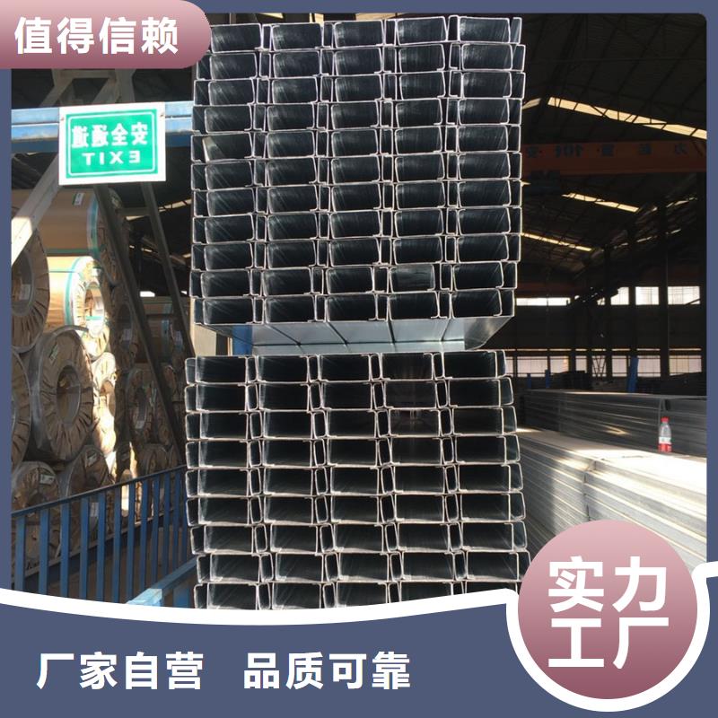 C型钢【厚壁无缝管】质量层层把关