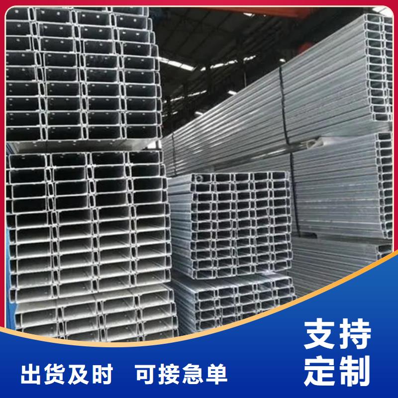 C型钢,合金管用品质说话