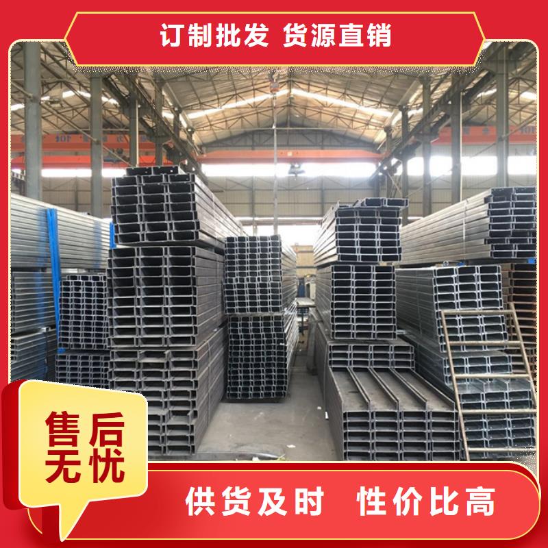 C型钢ND工字钢免费询价