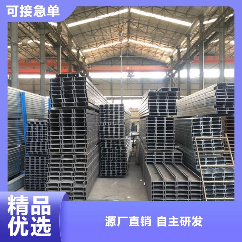 C型钢,型材厂家工艺先进