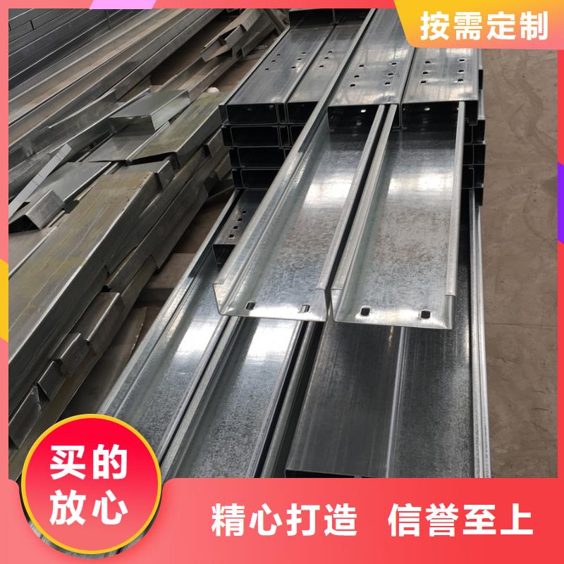 C型钢,合金管用心做好细节