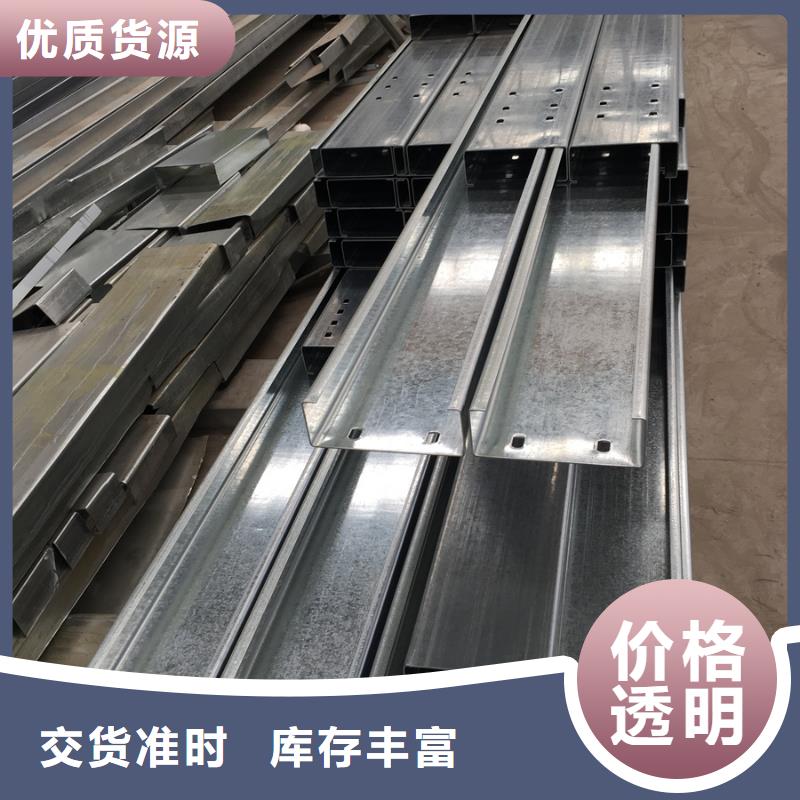 C型钢彩钢板大品牌值得信赖