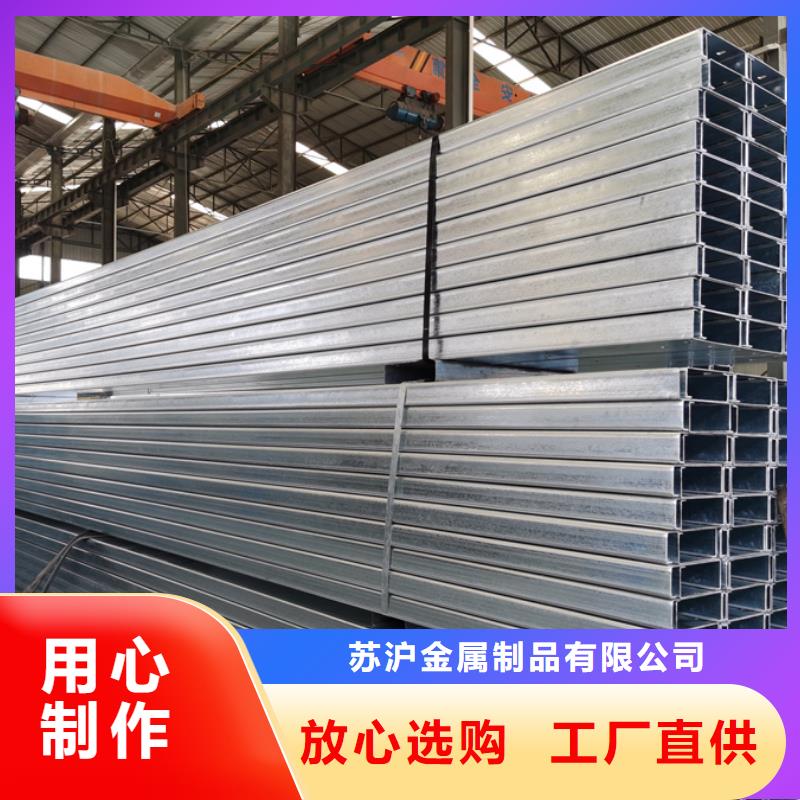C型钢彩钢板大品牌值得信赖