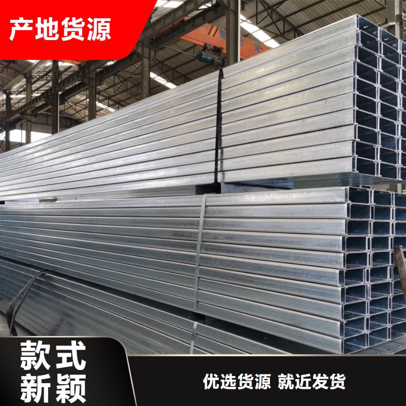 C型钢,型材厂家工艺先进