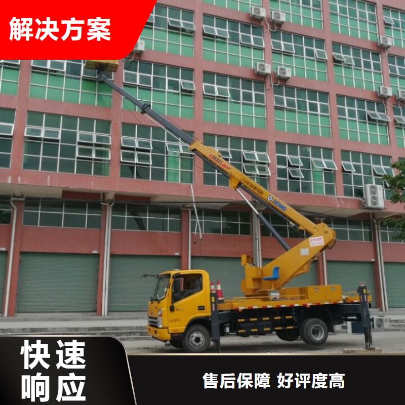 云梯车视频-云梯车-顺捷机械设备租赁(香港分公司)服务区域
