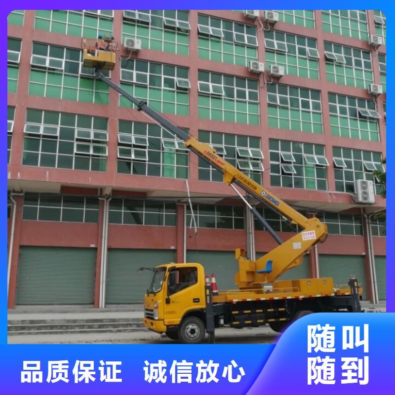 云梯车-视频-云梯车(顺捷)覆盖地域甘肃省金昌市平凉|陇南|张掖|兰州|酒泉|庆阳