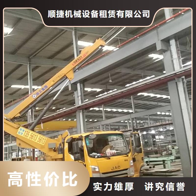 云梯车-视频-临夏市云梯车-当地可服务区域永靖|康乐|定西|陇南|武威|兰州