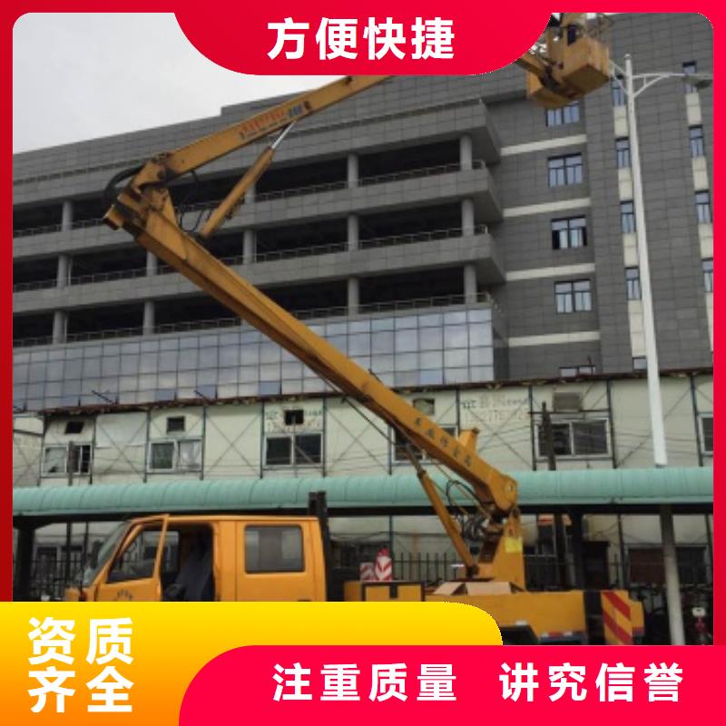 云梯车-视频-临夏市云梯车-当地可服务区域永靖|康乐|定西|陇南|武威|兰州